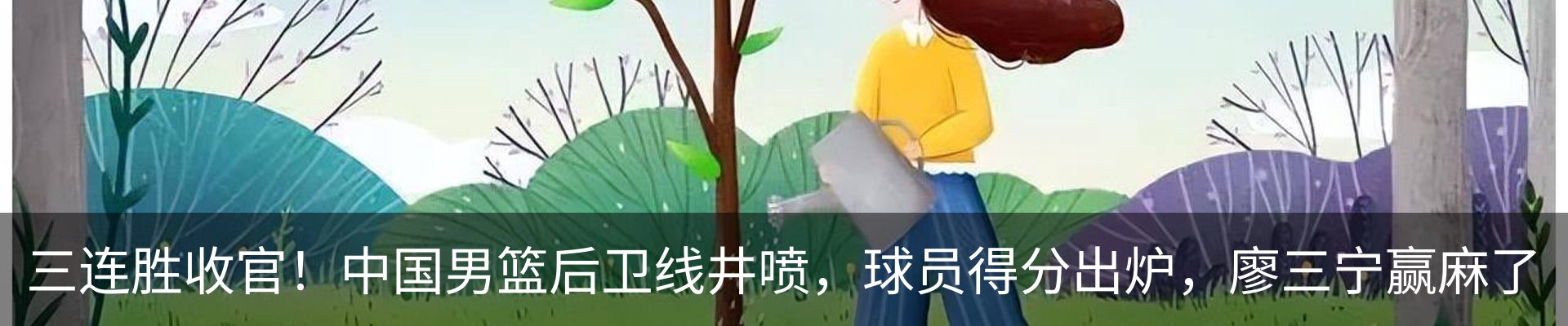 热点资讯