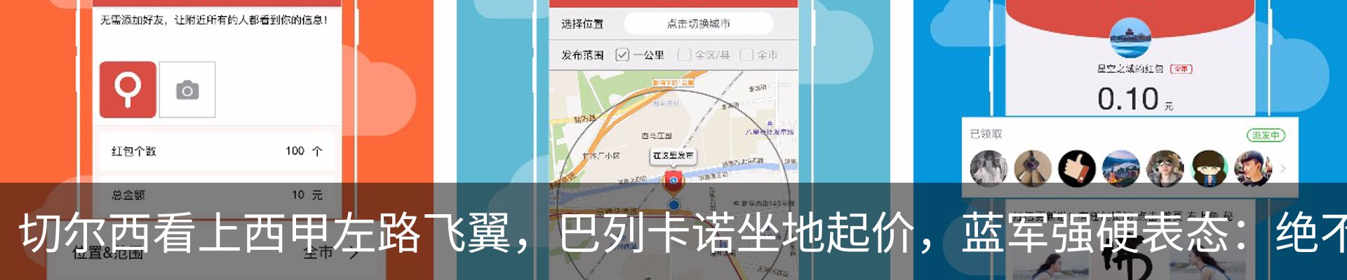 热点资讯