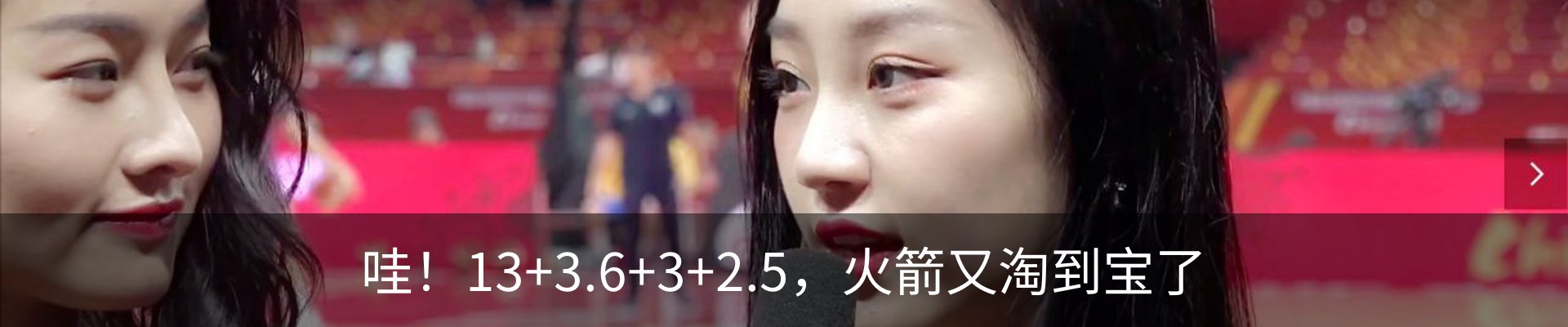 热点资讯