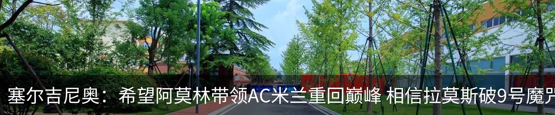 热点资讯