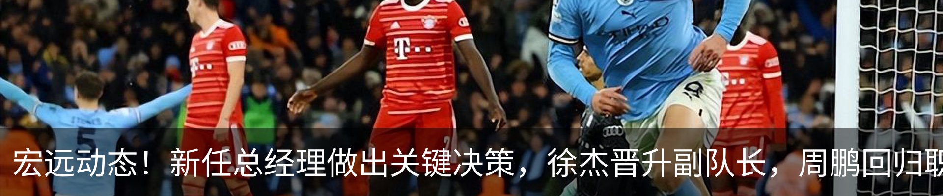 热点资讯
