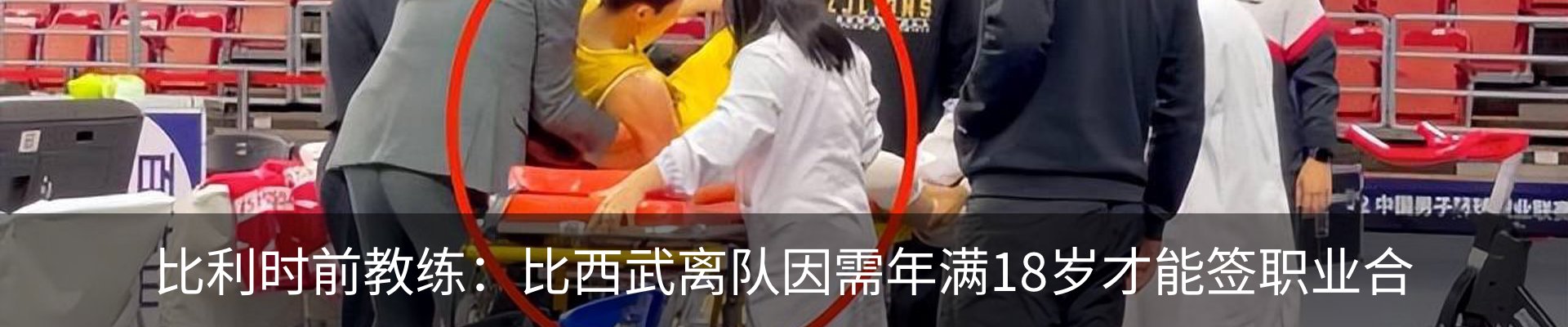 热点资讯