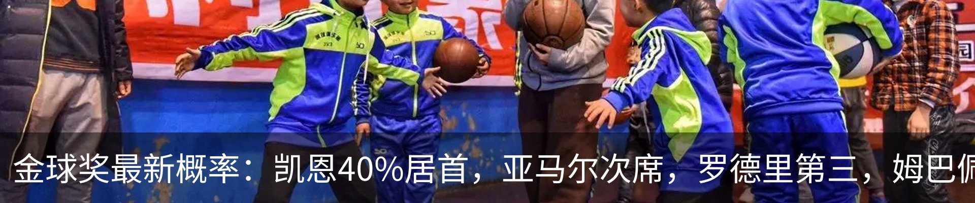 热点资讯