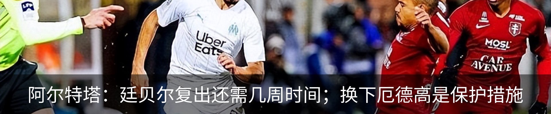 热点资讯
