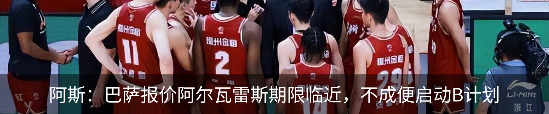 热点资讯