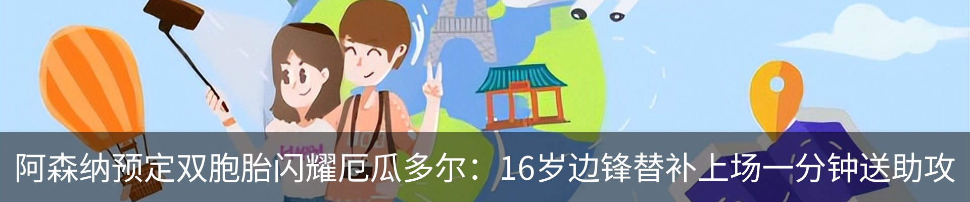 热点资讯
