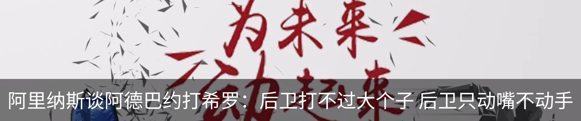 热点资讯