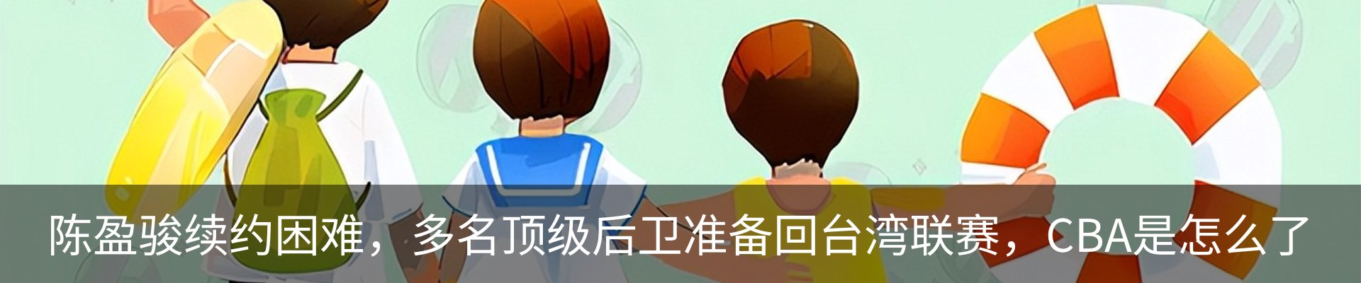热点资讯