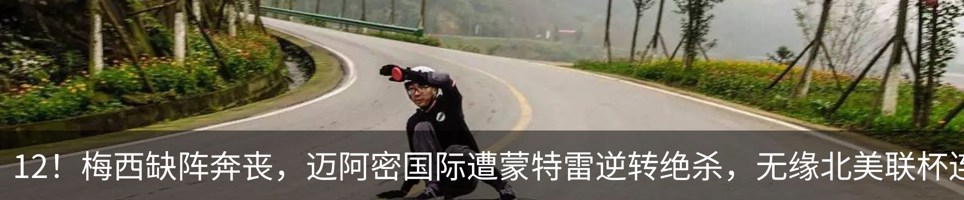 热点资讯