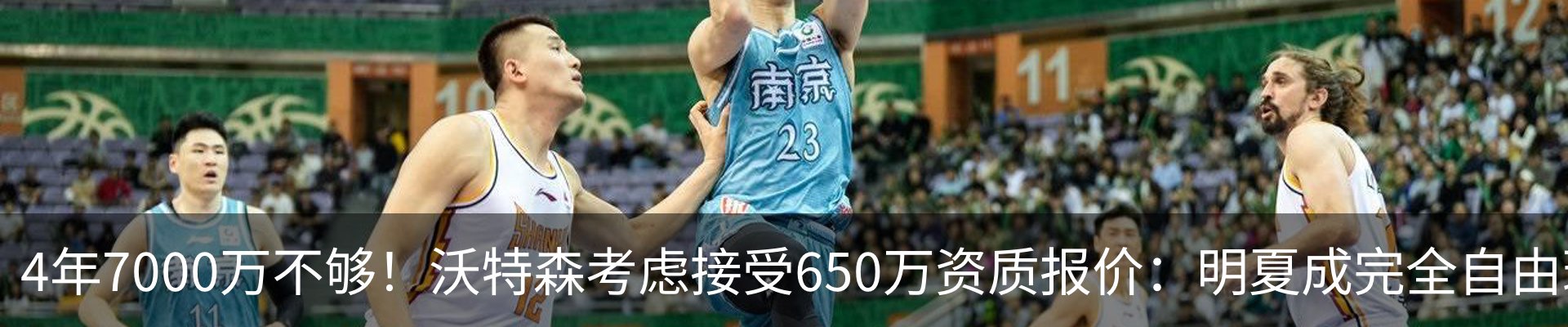热点资讯